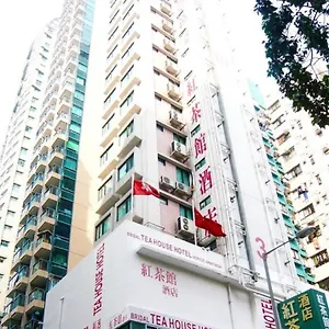 Bridal Tea House Hung Hom - Winslow St. Hotel